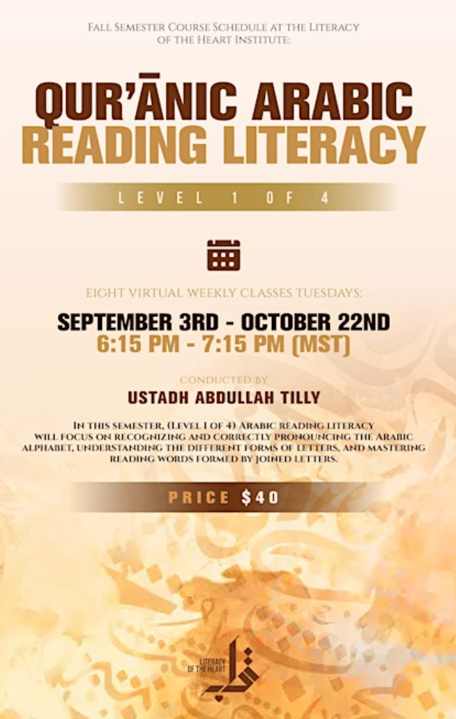 Qurʼānic Arabic Reading Literacy Level 1